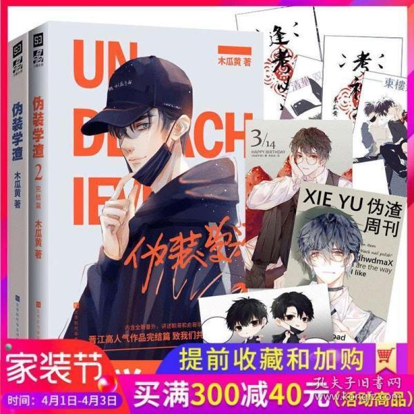 央视财经频道《金牌新字号》2023年度盛典一汽红旗获“引领科技创新特别荣誉”