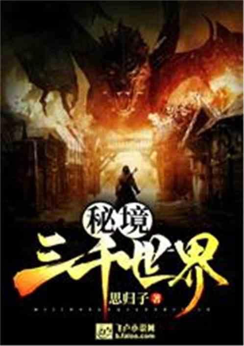 从放牛娃到复旦学霸，再到耶鲁大学终身教授，张永力经历了什么