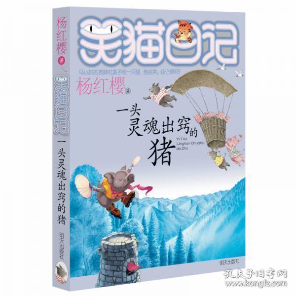 大明风华：2点让朱高炽改遗诏，皇上太子不合，朱瞻基被贬去南京