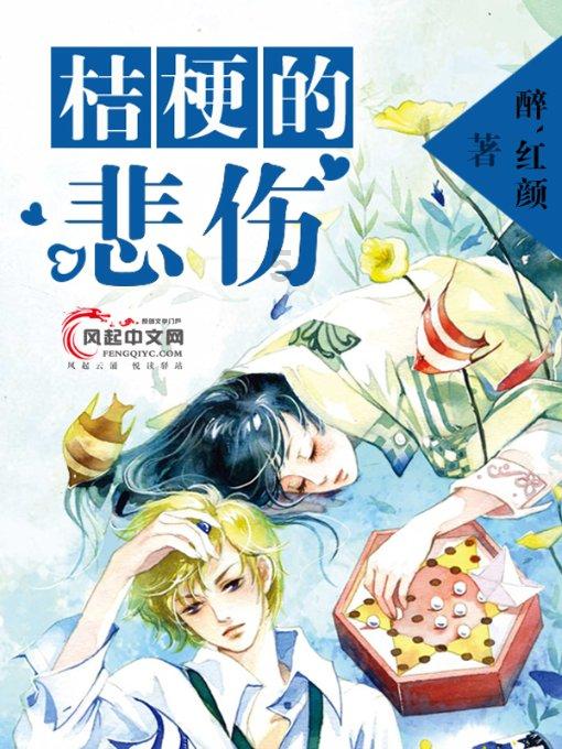 隋唐的大敌“突厥”，现在是哪个民族？说起来你别不信