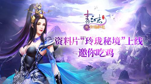 方媛综艺首秀：不看钱嫁人，指挥郭富城，婚内占便宜！