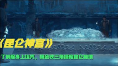蝴蝶领结