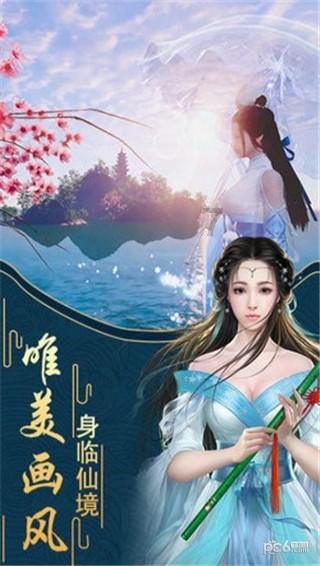 自由勇士历险记3