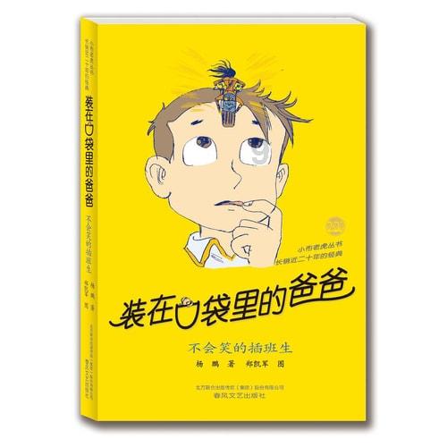 超级机器人战斗4