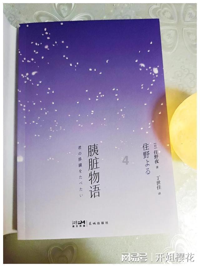问界M9全景智慧旗舰SUV长春私享品鉴会圆满落幕