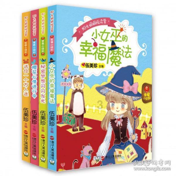 客房服务