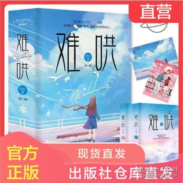 野外生存游戏