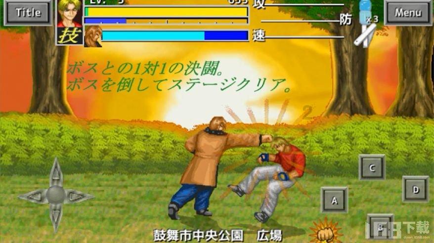 浙江稠州金租男篮“三杀”江苏队
