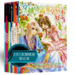 2024年医药的第一颗雷