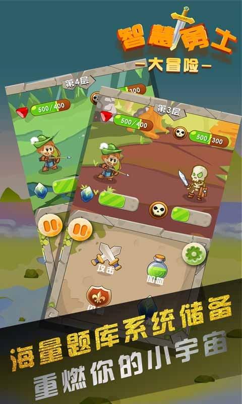 逃离森林小房