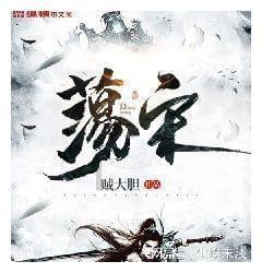 极限摩托大挑战选关版