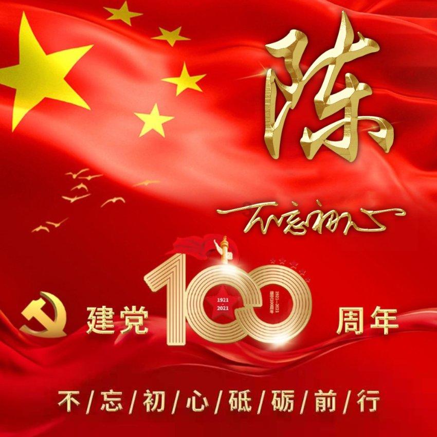 西安：文艺下基层 送福迎新春