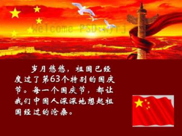 夏天开车开空调怎么不费油游戏画面