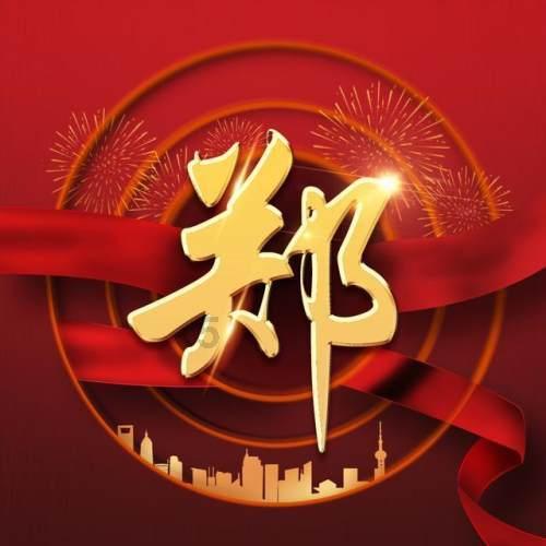 陶宝网上0.01亓抢购是真是假-有问必答平台,解答你的疑问