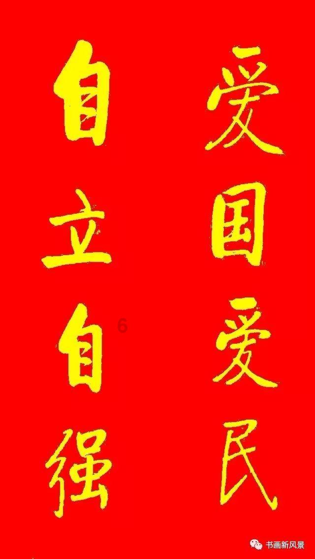 富康城·伴山云麓三期 （商铺及地下停车位）取得商品房预售许可证