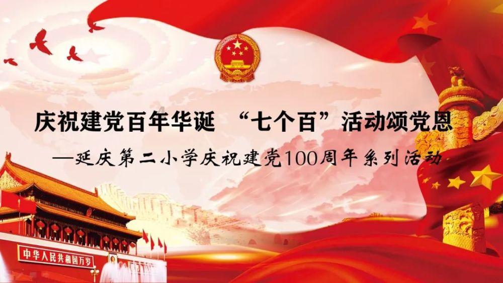 益阳一地通报2起违反中央八项规定精神典型问题