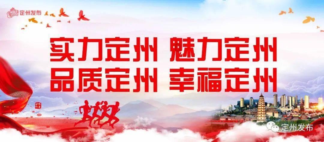 尚欣在创城工作推进会上强调立足服务群众开创创城新局