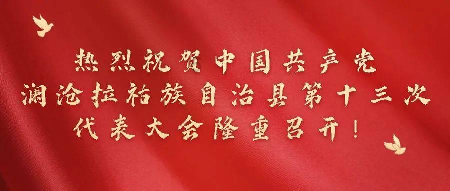 豆娃勇士2