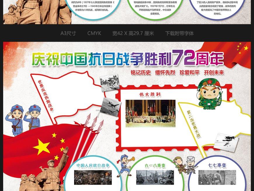 狂战小子