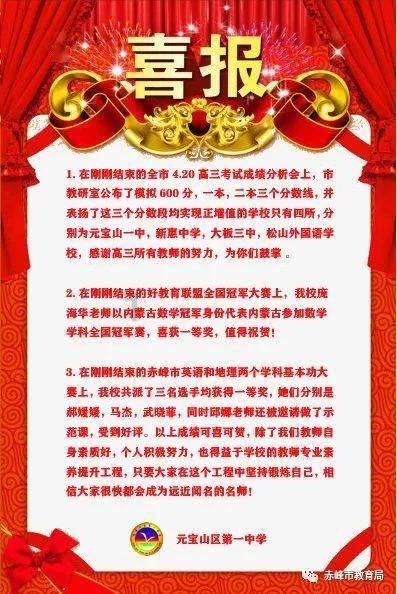 欢乐打砖块2选关版