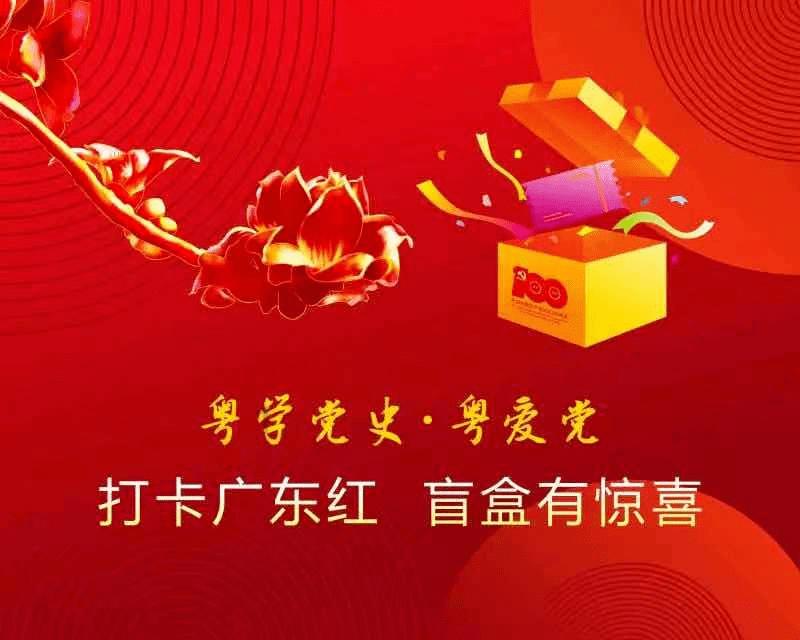 恩典生命科技盘中异动 快速拉升6.41%报0.249港元