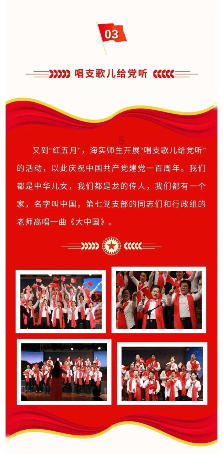 瑞德的冒险之旅中文版