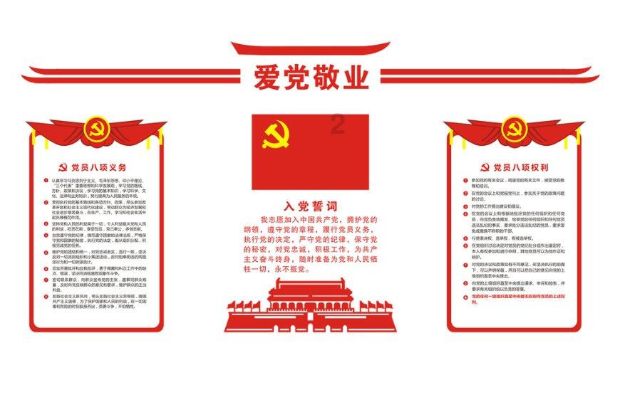 游戏画面