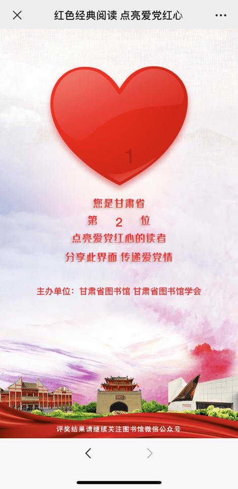 萍安钢铁开展春节前消防大检查