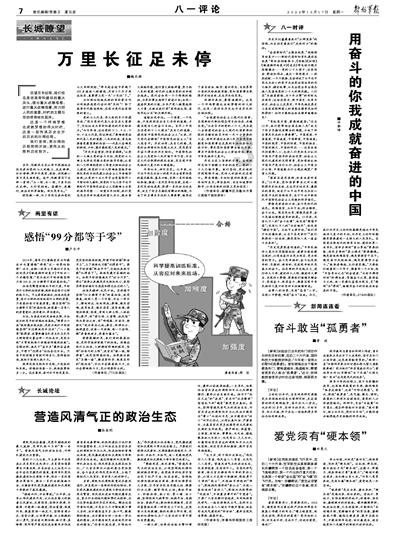 最坏结果出现？特朗普大胜，对中俄表态前所未有，中国要提前准备