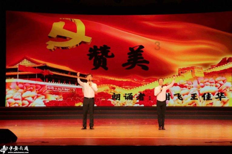 变身大冒险