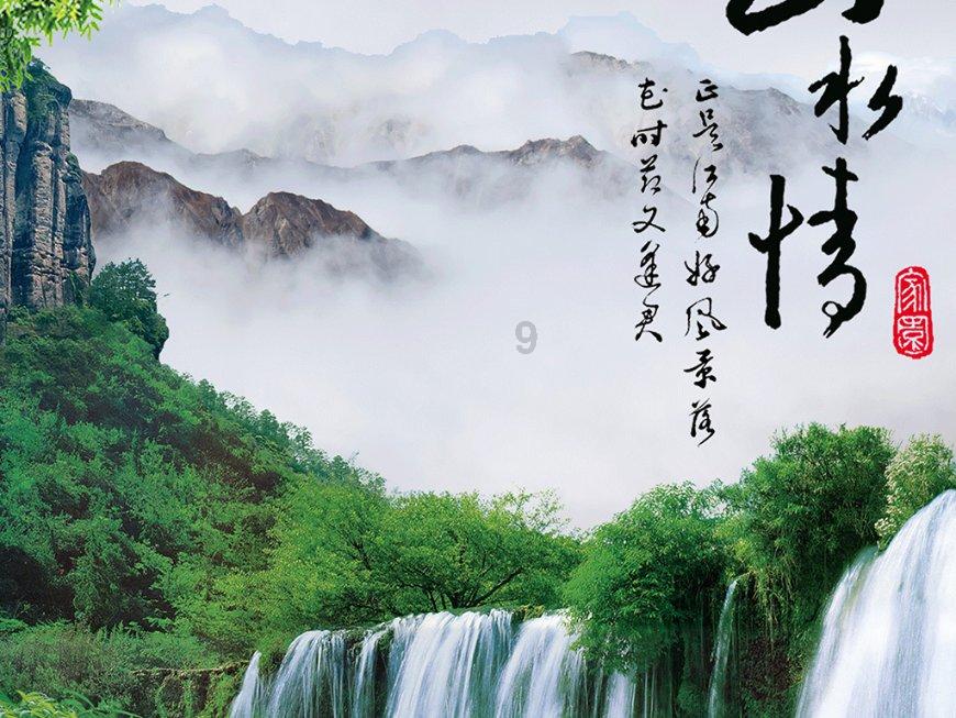 逃离部落洞穴