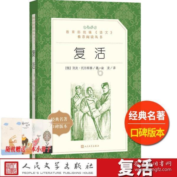 阴暗森林