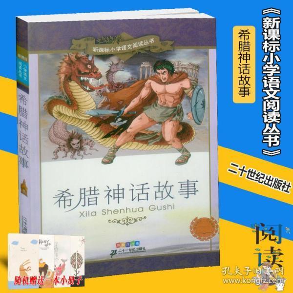 救援受困的小偷